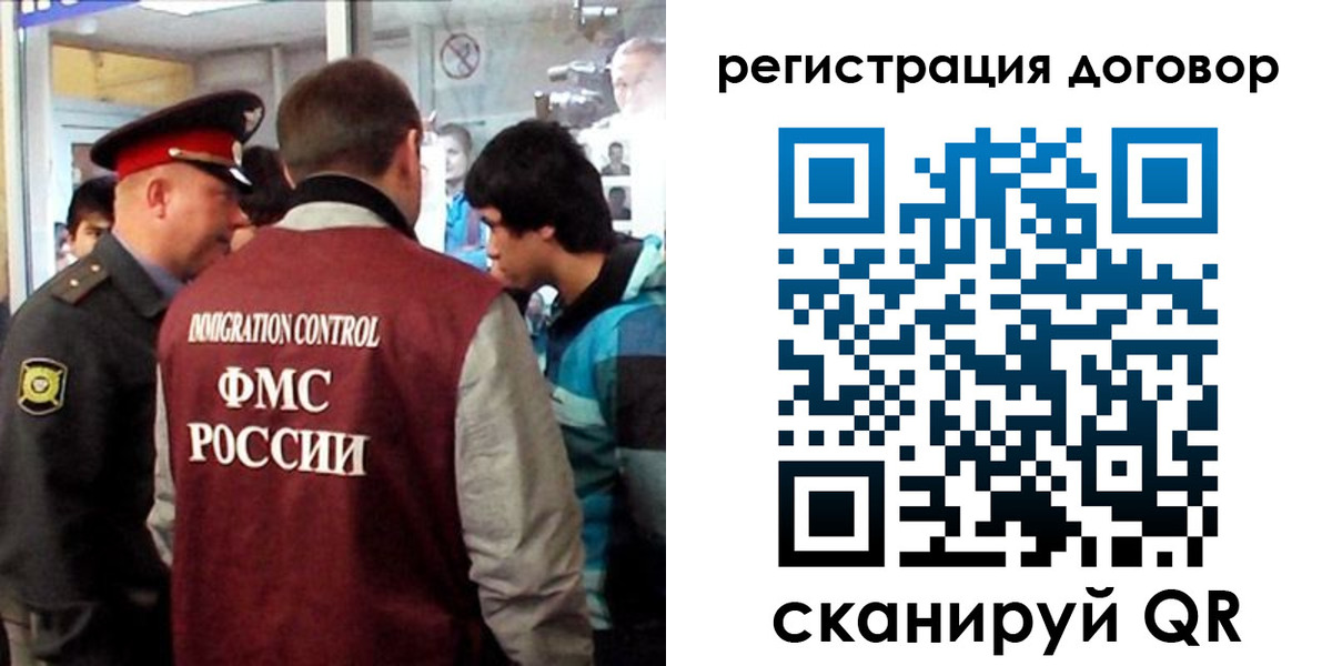 прописка регистрация в Волосово