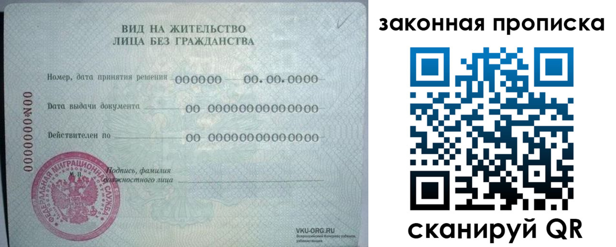 прописка иностранных граждан в Волосово